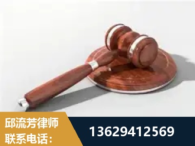 富锦-经济犯罪