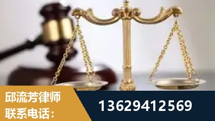 富锦-疑难刑事案件处理