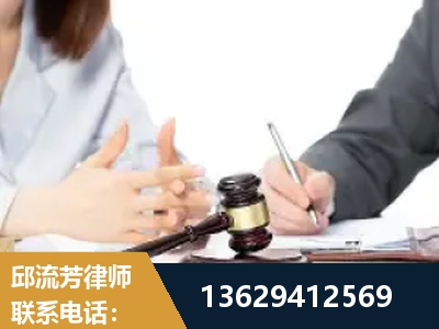 富锦-新型网络犯罪