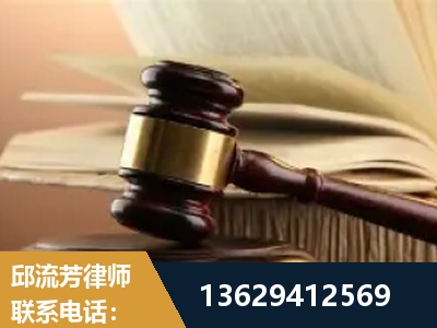 富锦-离婚财产纠纷