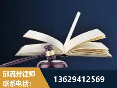 富锦-遗产继承