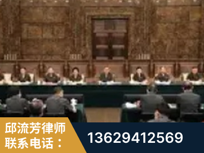 富锦-疑难刑事案件处理